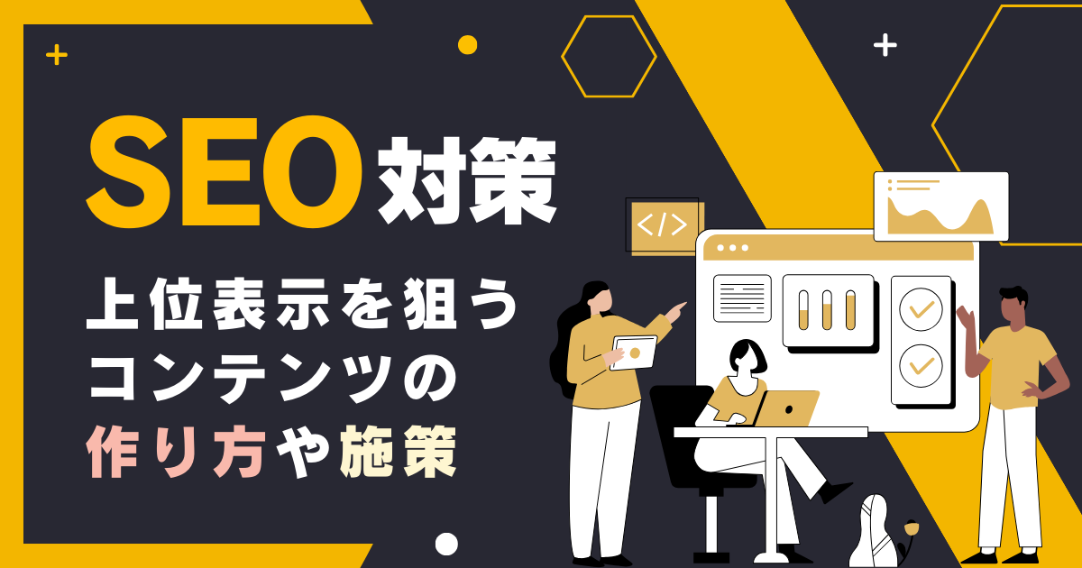 お問い合わせ - Bancor株式会社